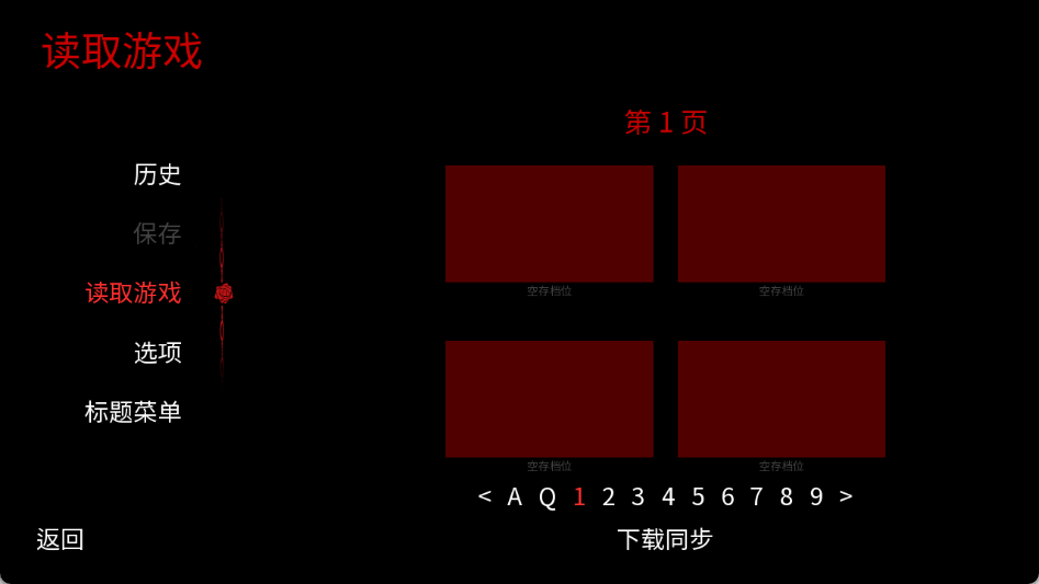 welcomehome游戏安装包
