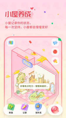 Bodii截图3