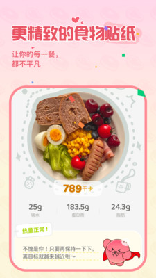 Bodii截图1