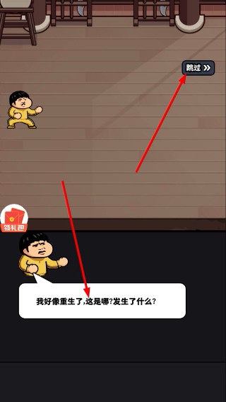 菜就别叫免广告