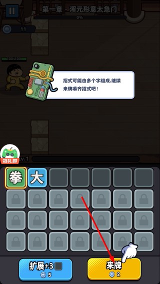 菜就别叫免广告