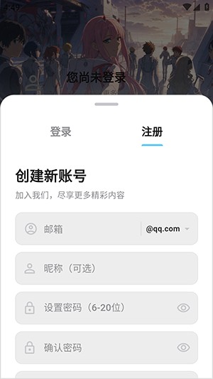 星空动漫app官方最新版本