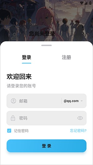 星空动漫app官方最新版本
