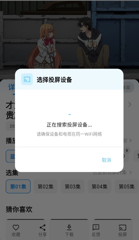 星空动漫app官方最新版本