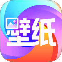 壁纸主题秀