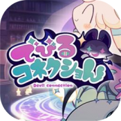 恶魔连结手机版