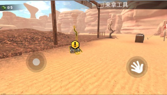 黄金矿工模拟器免广告