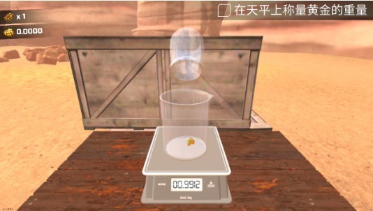 黄金矿工模拟器免广告