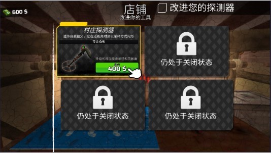 黄金矿工模拟器免广告