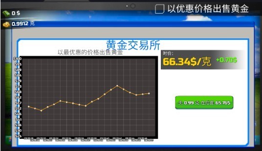 黄金矿工模拟器免广告
