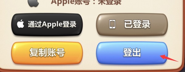 美食小当家手游内置菜单
