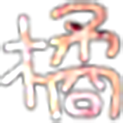 橘子动漫app官方最新版