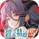 绯色回响反和谐版
