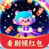 萌萌剧场极速版