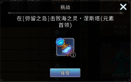 黑白之地极限药水怎么获得