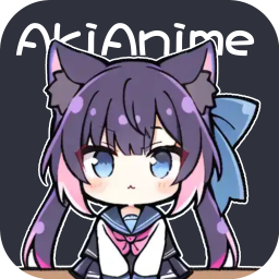 akianime动漫最新版