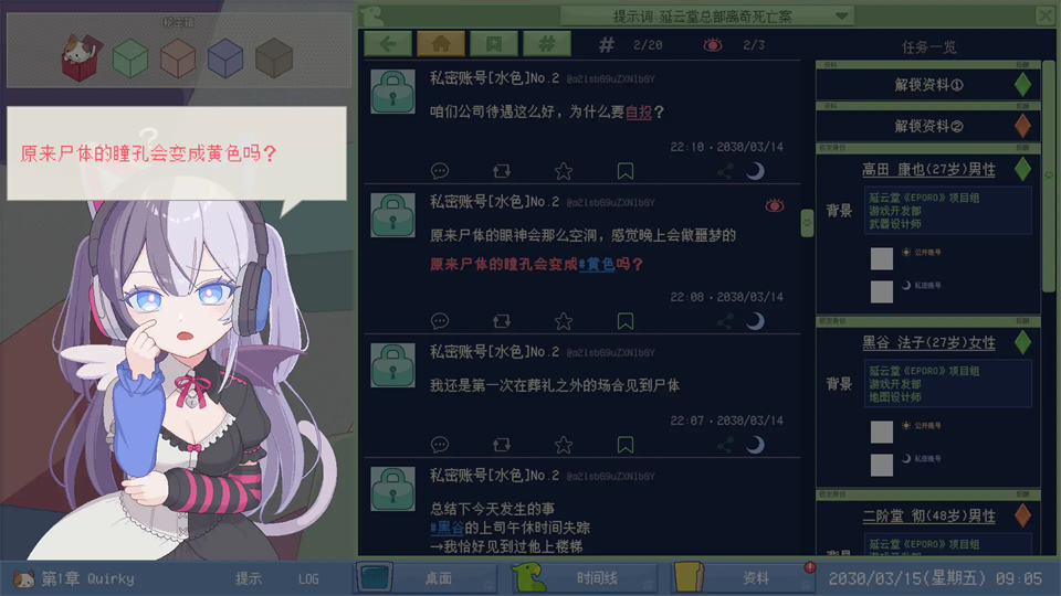 未确定事件的观察者游戏大全