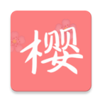 樱次元最新版