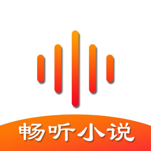 香茄免费畅听