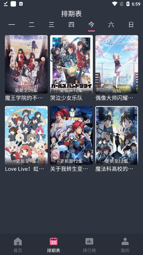 囧次元1.5.8.0截图1