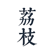 荔枝阅读纯净版