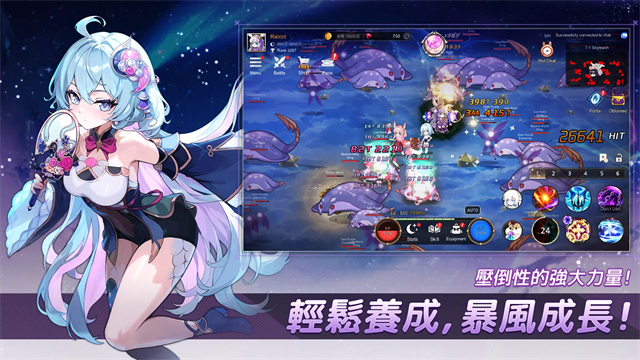 月兔养成记官方版