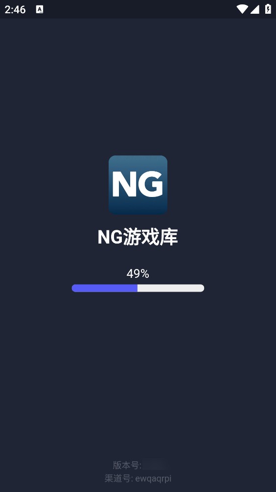 NG游戏库截图1