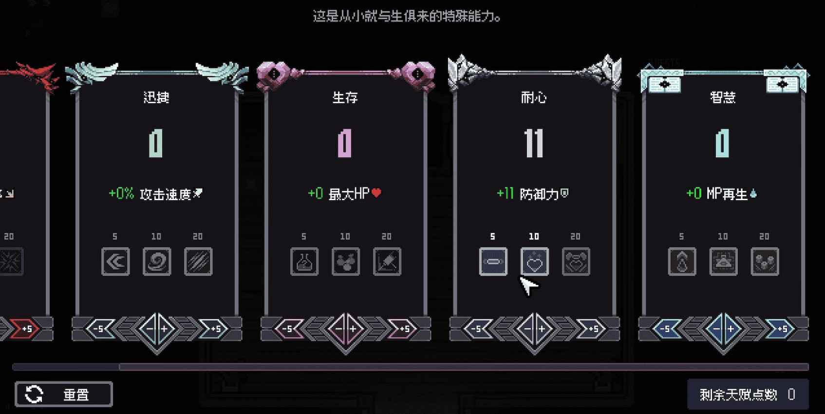 赛菲莉娅中文版