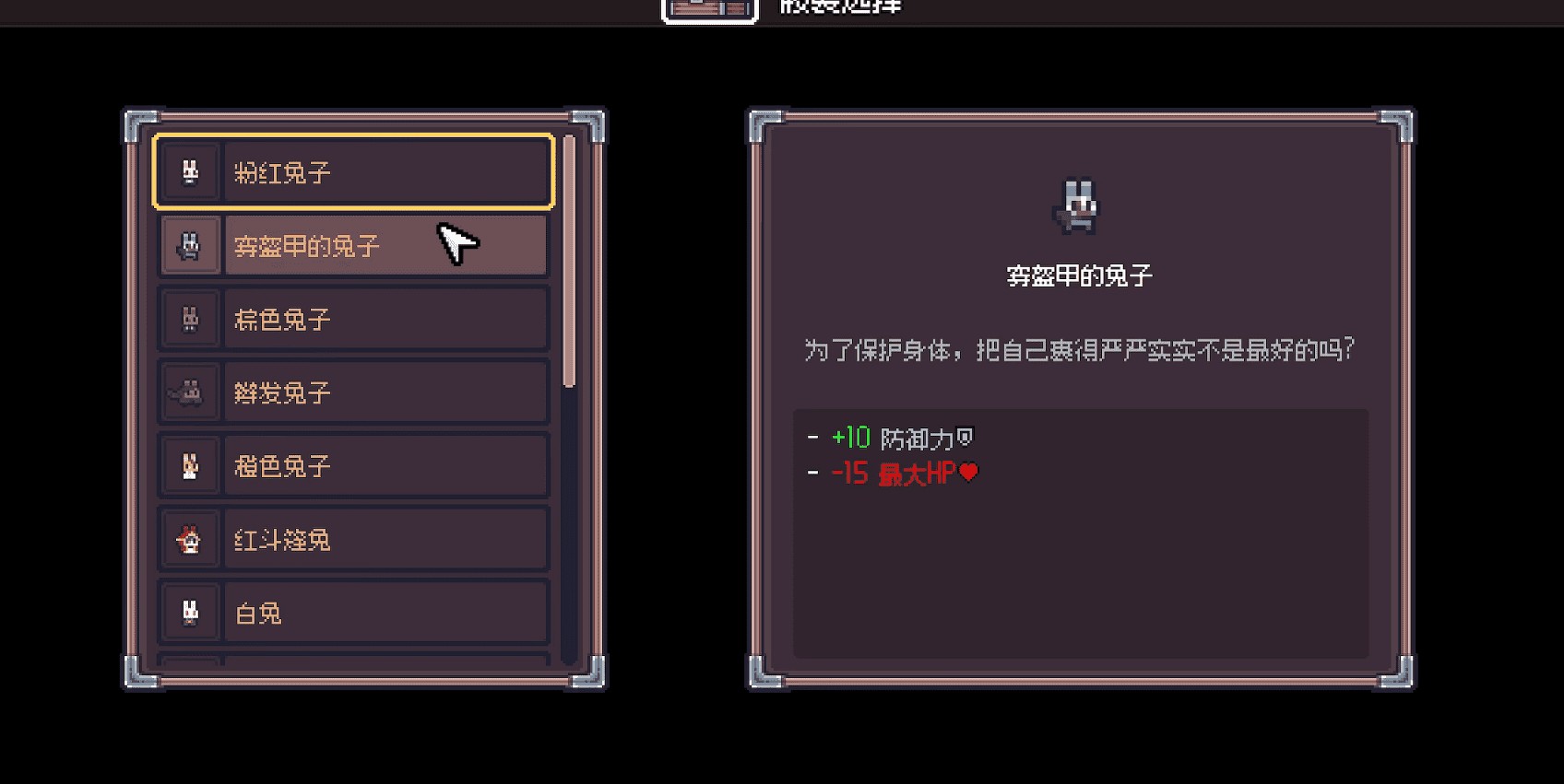 赛菲莉娅中文版
