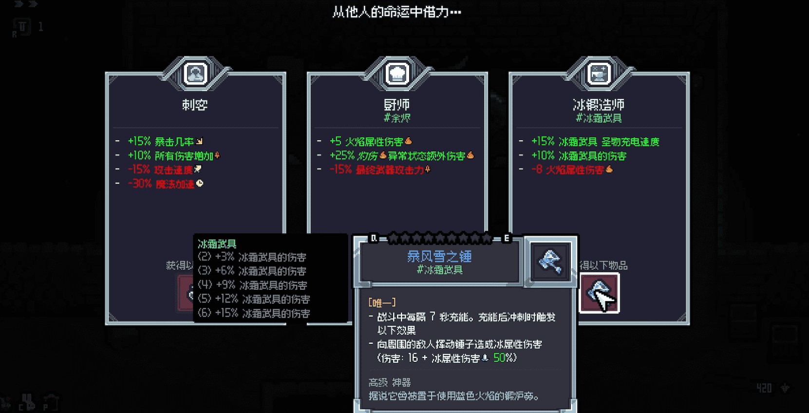 赛菲莉娅中文版