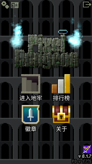 自然之神的像素地牢修改版截图2