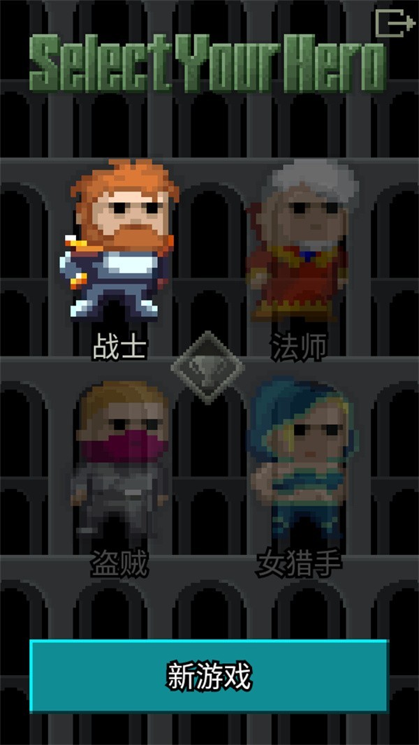 自然之神的像素地牢修改版