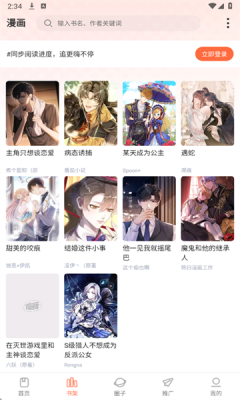 漫海