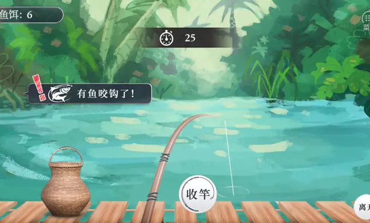 本宫只爱搞事业完结版2026截图1