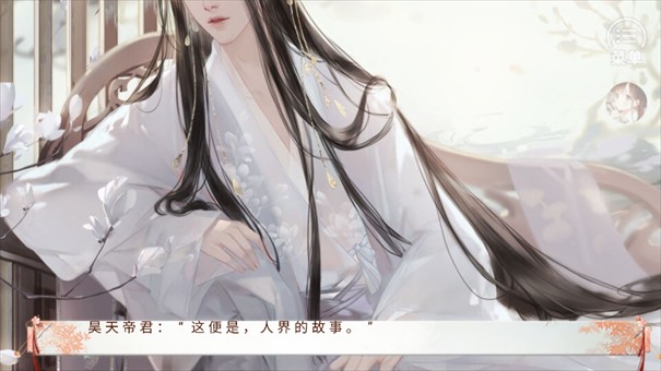 本宫只爱搞事业完结版2026