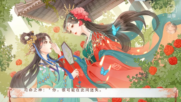 本宫只爱搞事业完结版2026