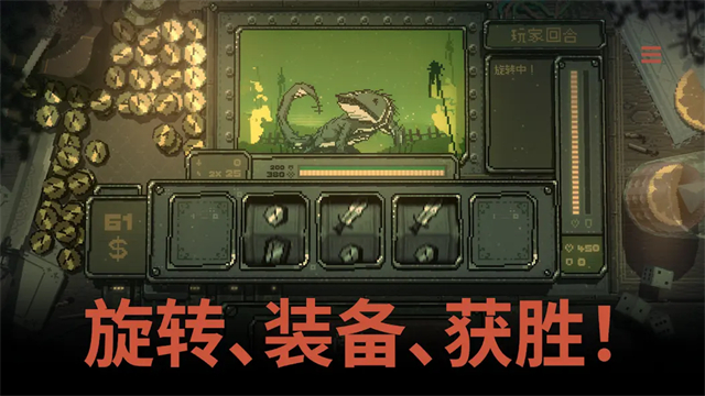 命运转轮手机版截图2
