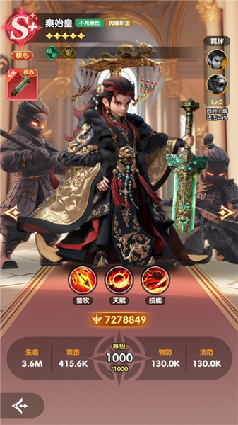 大王请上阵