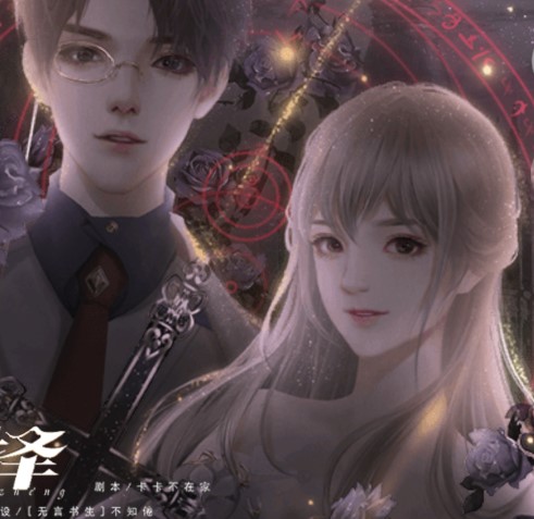 恋爱选择困难症完结版