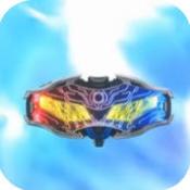 赛罗升华眼镜模拟器