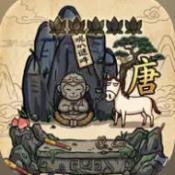字兵降妖记