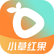 小草红果