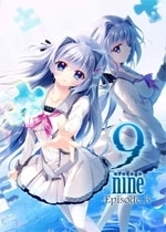 9nine九次九日九重奏