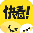 快看漫画新版