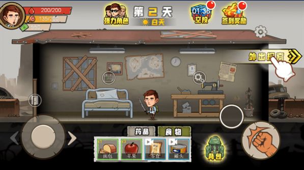 撤离塔科夫手游截图1