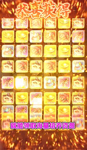 猫酱三国官方版截图1