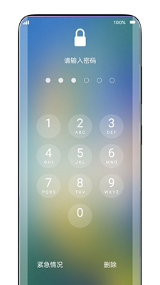 灵动锁屏免费版截图1
