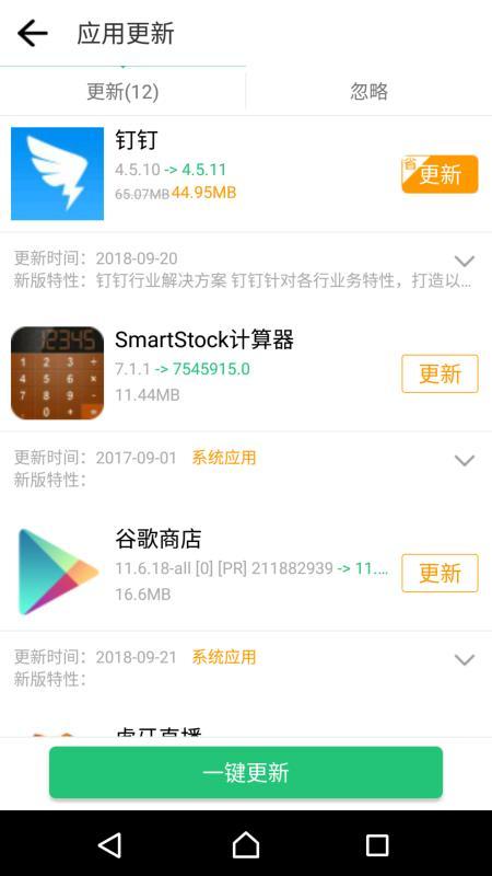 历趣市场精简版截图1