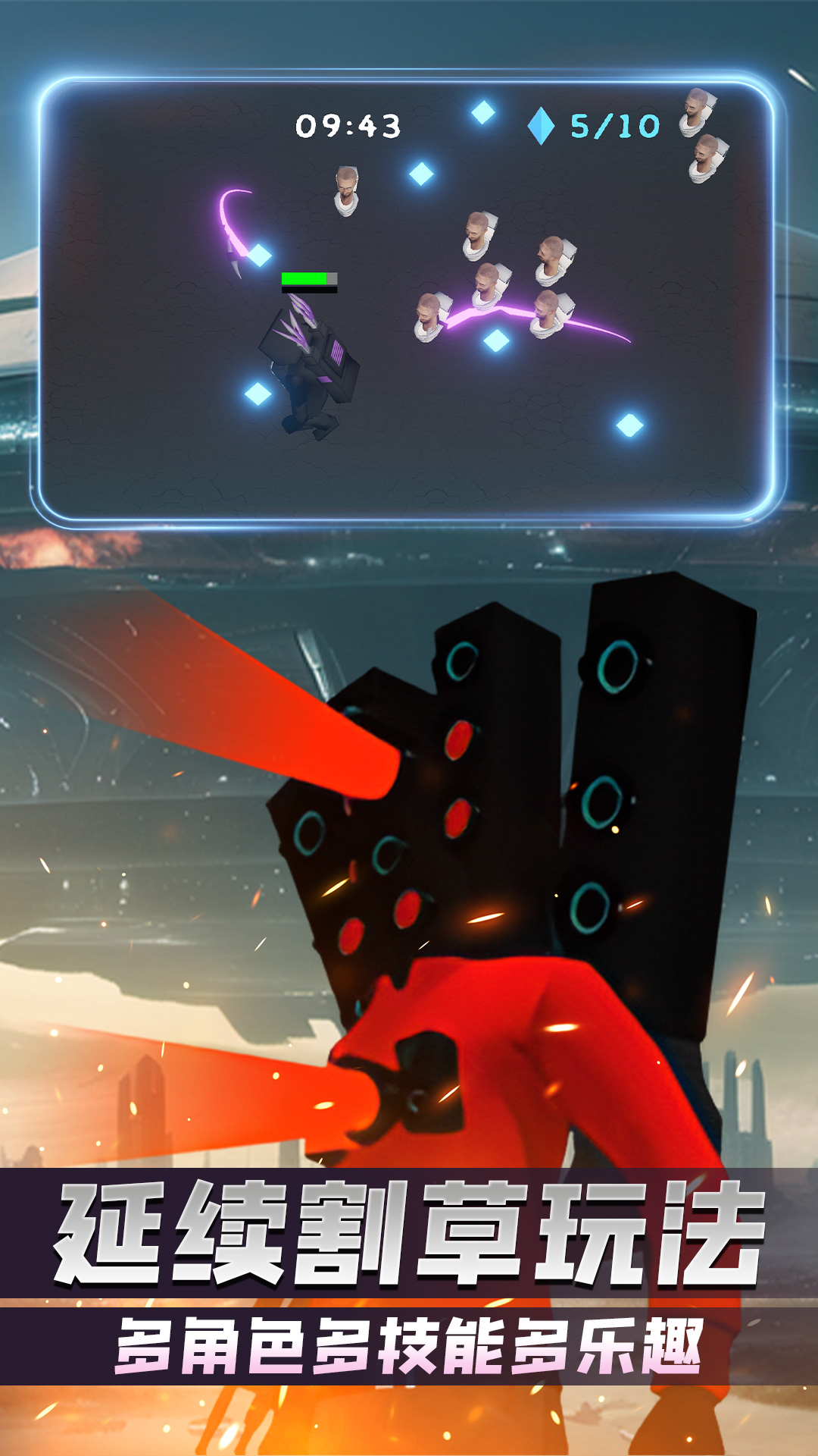 对战沙盒模拟器截图1