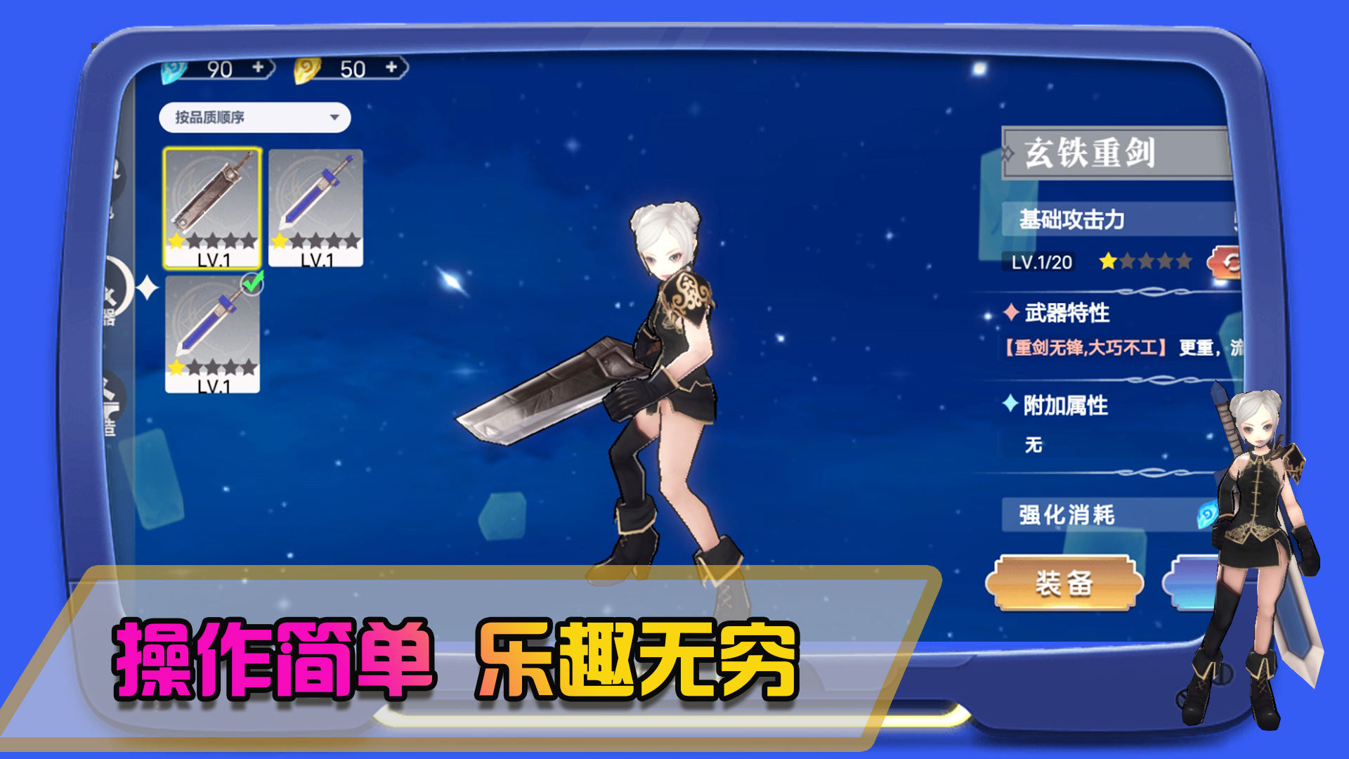 皇家格斗安卓版截图1